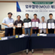 안성종합사회복지관, 지역내 4개 아파트 단지와