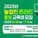 안성시농업기술센터
