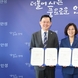 안성시-경기도의료원 안성병원 맞손