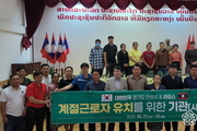 안성시, 외국인 농촌인력 확보 위해 총력