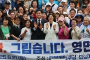 더불어민주당 안성시지역위원회, 봉하마을 참배