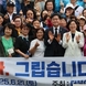 더불어민주당 안성시지역위원회, 봉하마을 참배