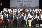 안성시, 6.25전쟁 75주년 기념식 개최