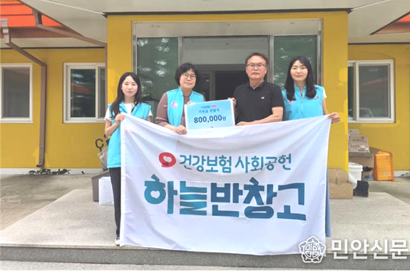 국민건강보험 안성지사, ‘하늘반창고 키즈’ 사회공헌활동 실시