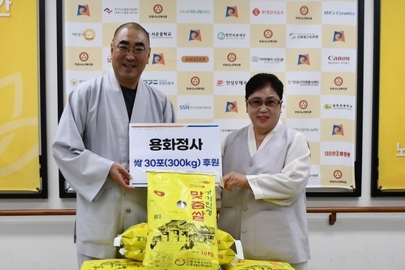 용화정사 경제 침체 속 참선행