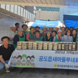 공도읍, 새마을지도자·부녀회