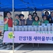 안성1동 새마을부녀회