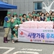 대덕면 새마을부녀회