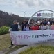 금광면 이장단협의회