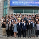 안성상공회의소 명사 초청 조찬회