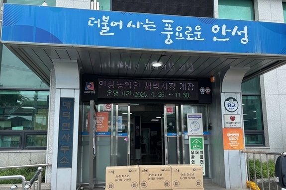 대덕농협, 사회공헌 활동 전개