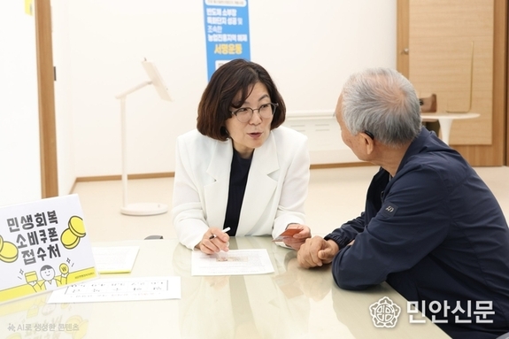 김보라 시장, 민생회복 소비쿠폰 신청 현장점검