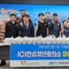 빗속 불구 금광면 어르신께 전한 따뜻한 마음