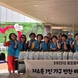 공도읍 지역사회보장협의체
