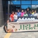 삼죽면 지역사회보장협의체