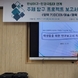 한경국립대-안성여고 자율형 공립고 2.0 프로젝트 실시