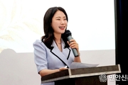 IWPG 새 수장에 전나영… "평화의 사자로 국제적 도약 이끌겠다"