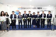 안성시 세계언어센터 개관, 새로운 도약의 시작
