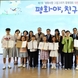 ‘평화 메시지를 그림으로’