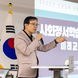 임태희 교육감, 공감토론 개최