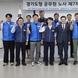 김동연 경기도지사