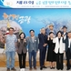 금광면, ‘제8회 금광면민의 날 기념식’ 대성황