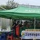 고삼면 새마을부녀회