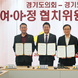 임태희 교육감