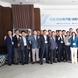 안성시, 반도체기업 네트워킹 데이 개최