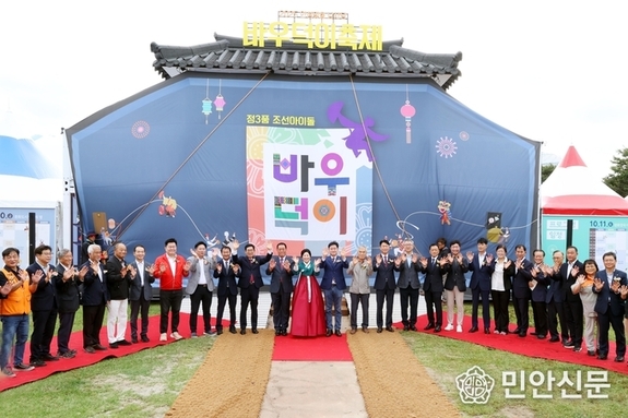 남사당 바우덕이 축제 본격 시작
