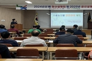 안성농관원 , 수출 농산물 맞춤형 안전성 조사 지원