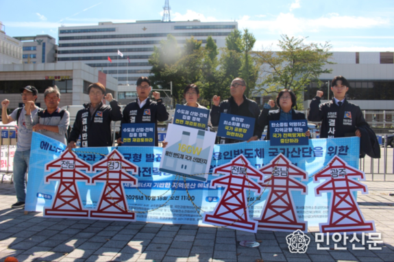 “송전선로 반대한다!”, 안성대책위 대통령실 앞 기자회견