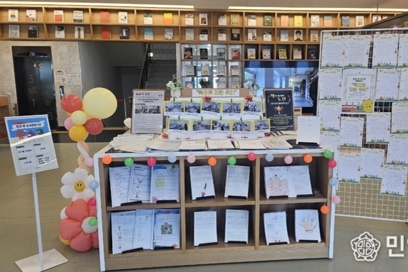 안성시 아양도서관