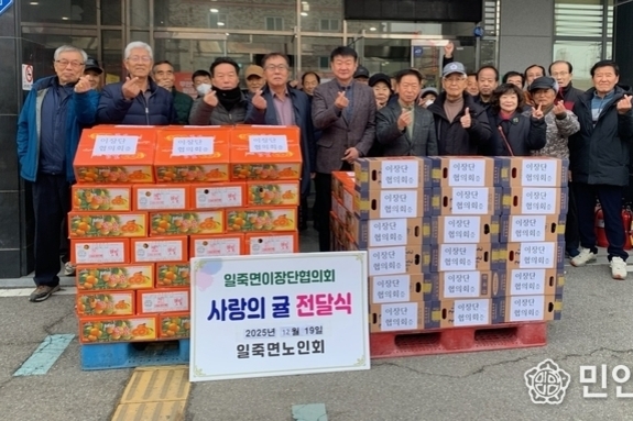 “동절기 어르신 안전은 우리가 지킨다”