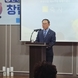 안성신협 창립 44주년 기념 행사 거행