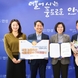 안성시, ‘대한민국 커뮤니케이션대상’ 수상…2년 연속 쾌거