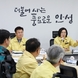 안성시, 고병원성AI 발생 재난안전대책회의 추진