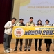 안성시, 교육훈련사업 종합평가회 전국 1위 수상!