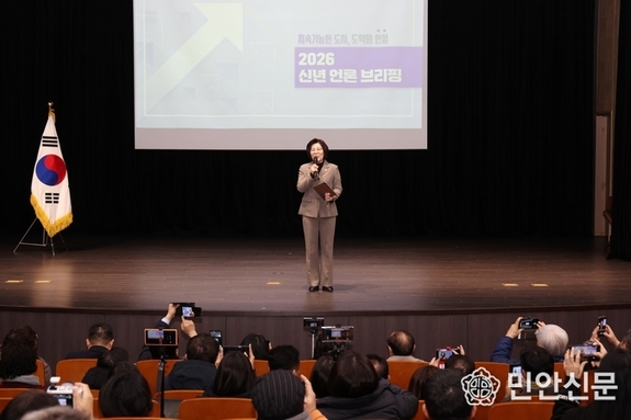 안성시, 2026 언론브리핑 개최“지속 가능한 도시 본격화”