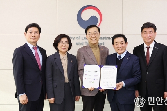 안성시, 중부권 광역급행철도 조기 추진 공동건의문 국토교통부 전달