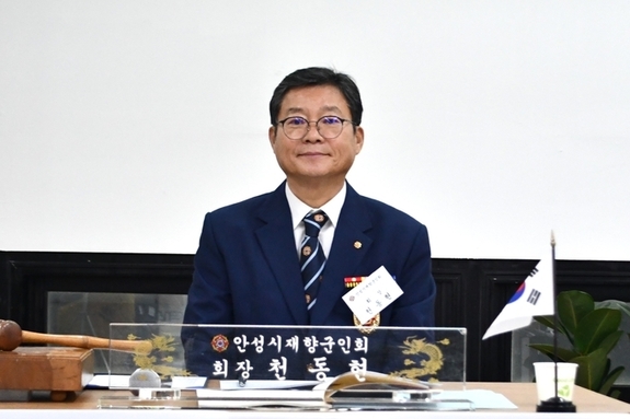 안보역군의 선봉