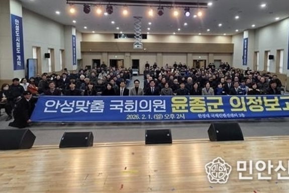 ‘안성 철도 시대 개막 원년 열겠다’