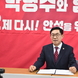 박명수 도의원 ‘체인지 안성’ 기치로 안성시장 선거 출마 기자회견