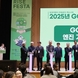 한경국립대-두원공대, GCN-RISE FESTA 개최