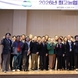 한경국립대학교 최고농업경영자과정 입학식 개최