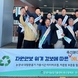 안성시 축산단체협의회 ‘축산분야’ 에너지 절약 캠페인