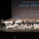 안성시민장학회, 2026년 정규장학생 선발