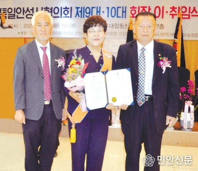 함명자 회장이 정복만 도회장으로부터 회장 인증장을 받고 있는 광경