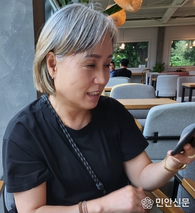 박근미