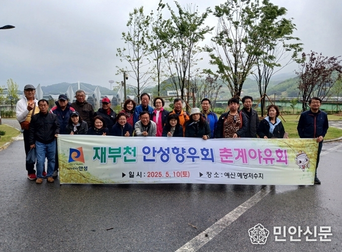 즐거운 마음으로 밝게 웃고 있는 애향심 최고 부천향우들